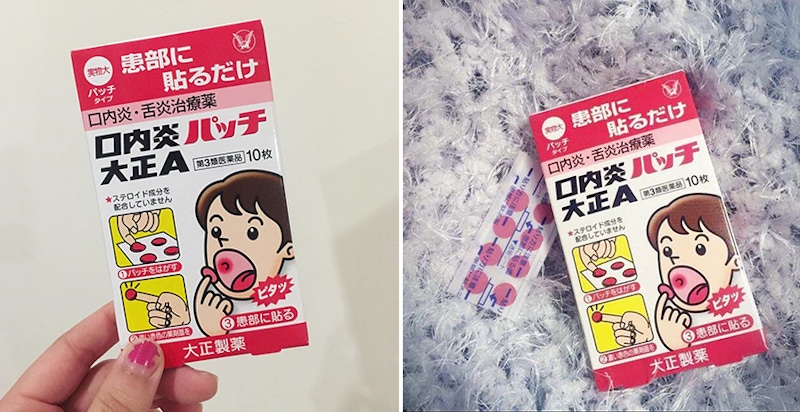 大正製藥｜美周報