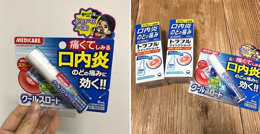 下班變成白兔眼?是時候洗眼睛了,網友好評洗眼液推薦快入手|洗眼液推薦