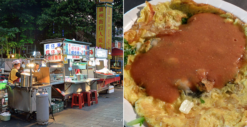 廣州街二十年老店|美周報