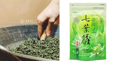 七葉膽茶｜美周報