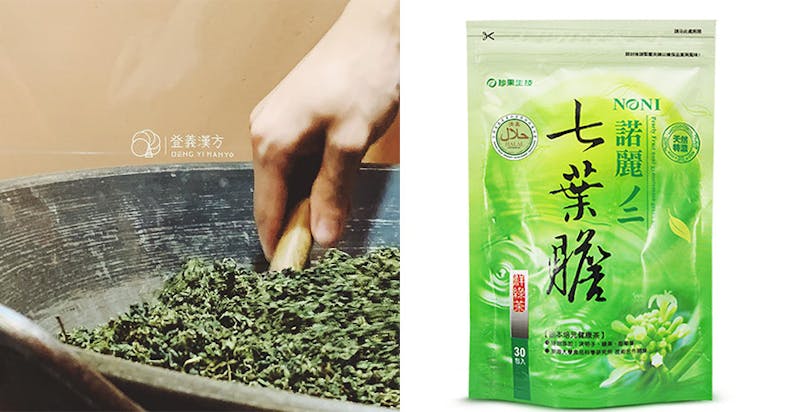 七葉膽茶｜美周報