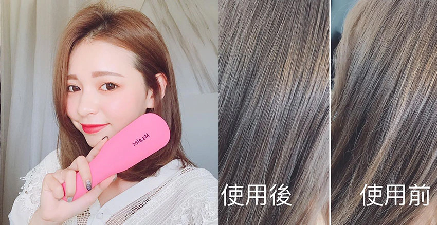 ms.elec 美髮梳|美周報