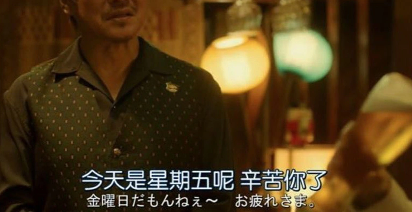 無法成為野獸的我們|美周報