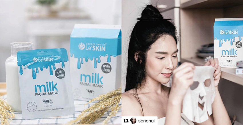 Le'skin牛奶面膜|美周報
