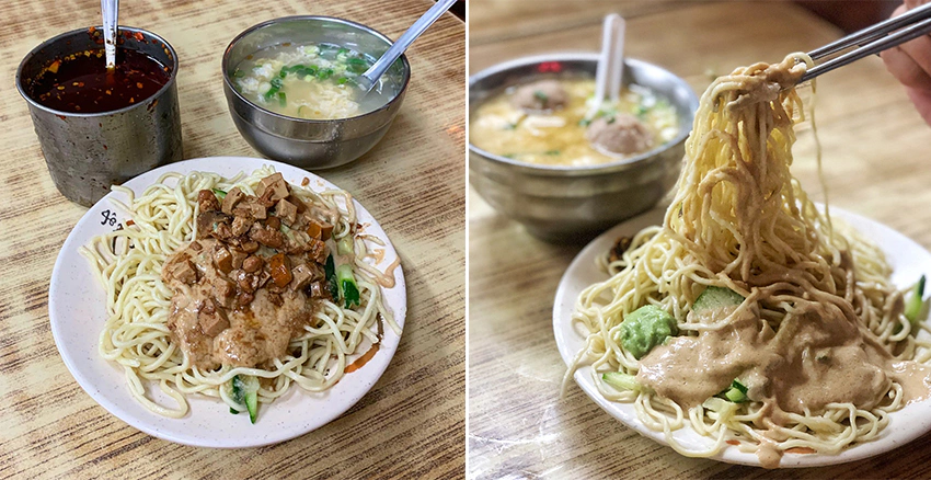 福德涼麵|美周報