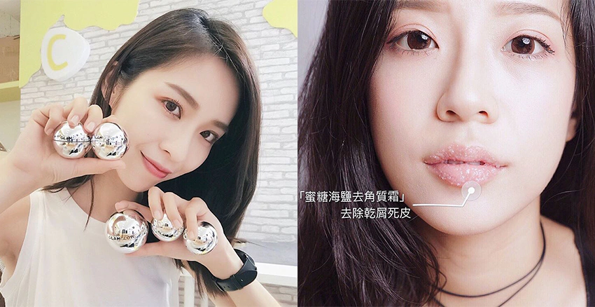 glamglow唇部去角質｜美周報