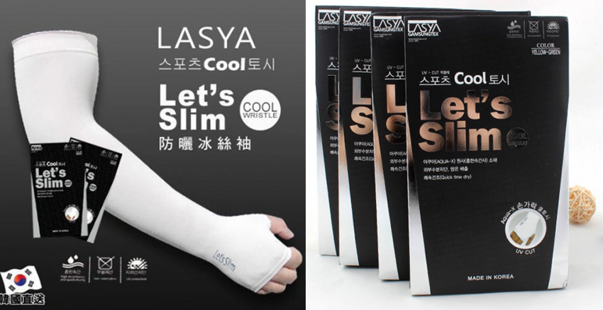 LASYA|美周報