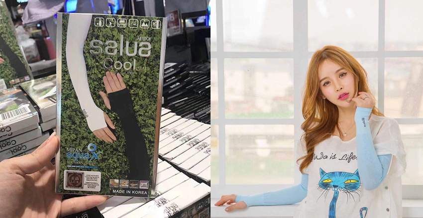salua|美周報