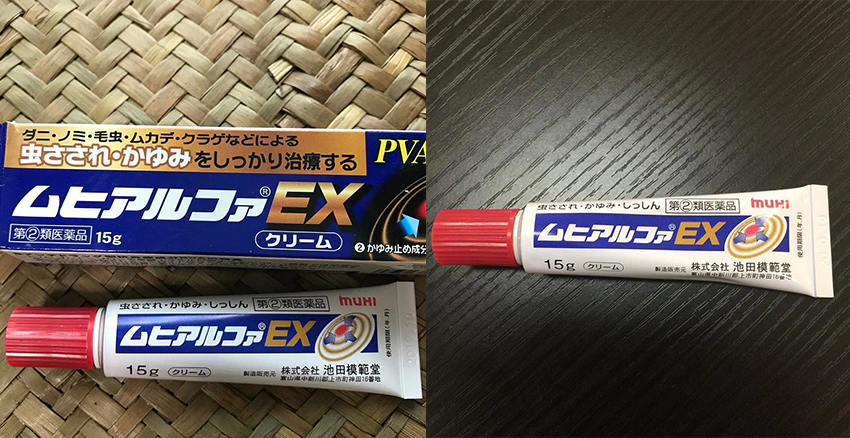 MUHI alpha EX|美周報