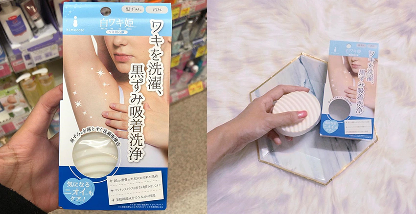 Himecoto白雪姬|美周報