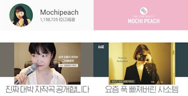 mochipeach | 美周報