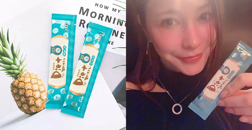 diet maru消水腫丸|美周報