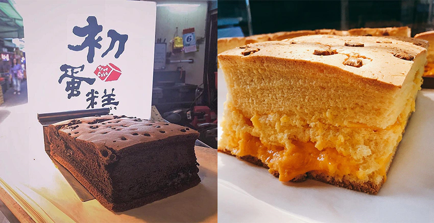 初蛋糕|美周報