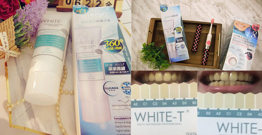 White-T｜美周報