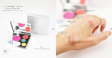 RMK｜美周報