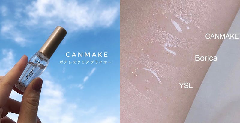 canmake｜美周報