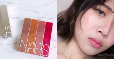 NARS｜美周報