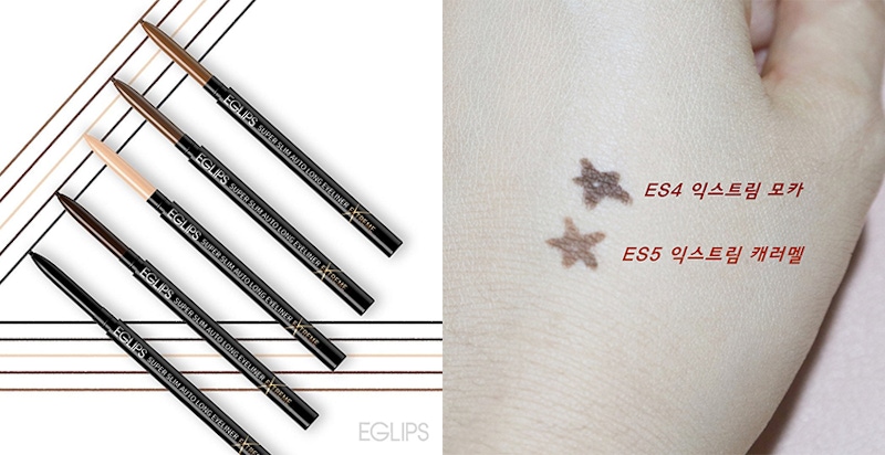 Eglips｜美周報