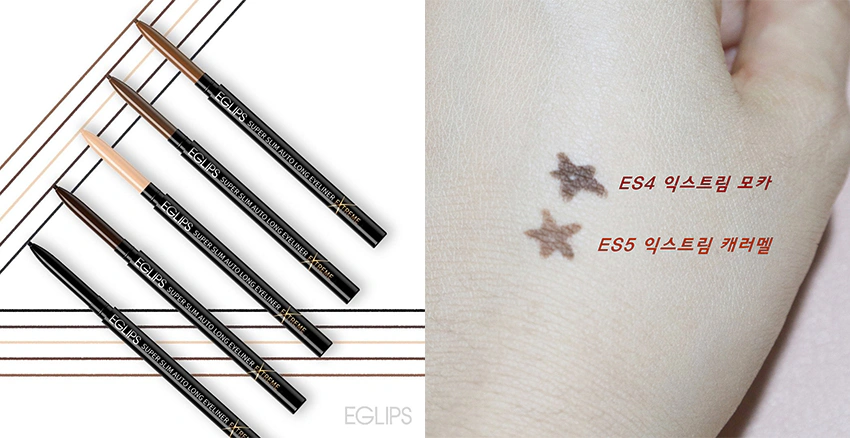 Eglips｜美周報