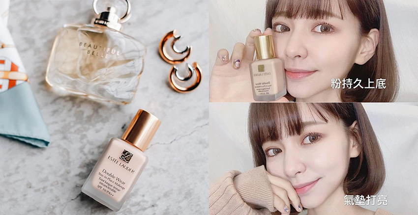 Estee Lauder|美周報