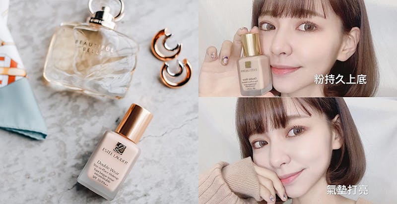 Estee Lauder｜美周報