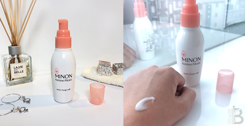 MINON 豐潤保濕乳液｜美周報