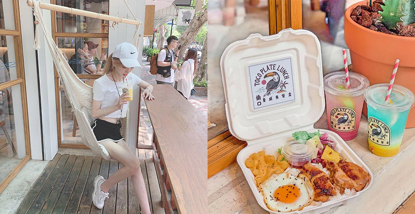 偷口夏威夷餐盒|美周報
