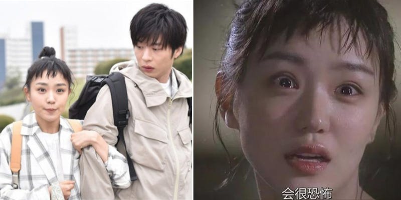 奈緒 輪到你了 綠茶婊  尾野幹葉