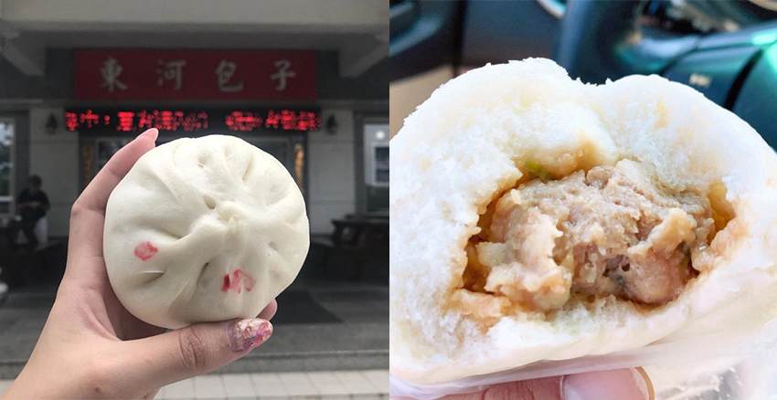 東河包子|美周報
