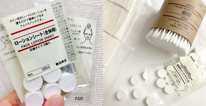 MUJI｜美周報