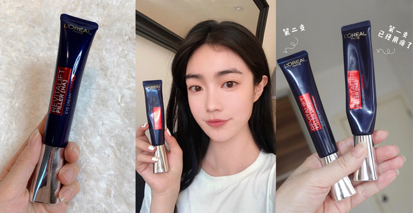玻尿酸眼霜級撫紋精華露|美周報