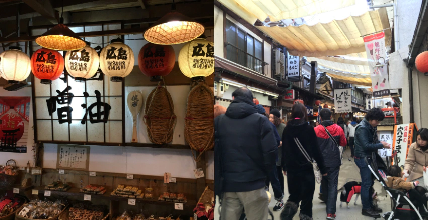 美周報|宮島商店街