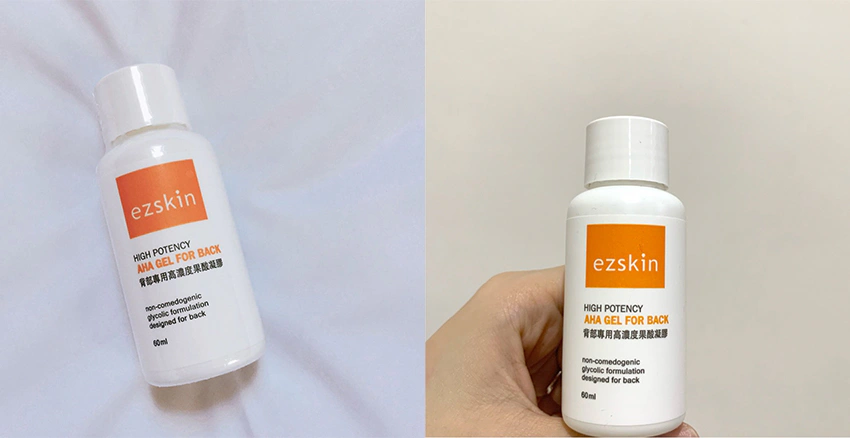 ezskin 輕鬆美膚|美周報
