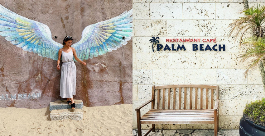 打卡景點 旅遊 日本旅遊 PALM BEACH THE GARDENS|美周報