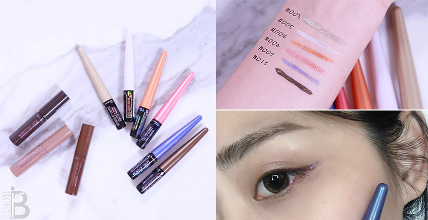 RIMMEL 2in1霓色燦星眼彩筆 極致絲絨緞光唇釉|美周報