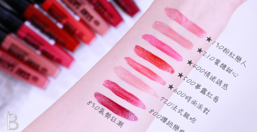 RIMMEL 極致絲絨緞光唇釉|美周報