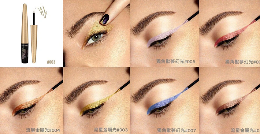 RIMMEL 2in1霓色燦星眼彩筆 極致絲絨緞光唇釉|美周報