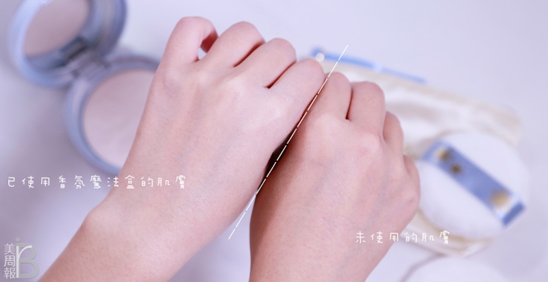 MAQuillAGE心機女神 香氛魔法盒｜美周報