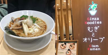 日本 東京 創意 拉麵推薦 Ginza Noodles むぎとオリーブ｜美周報