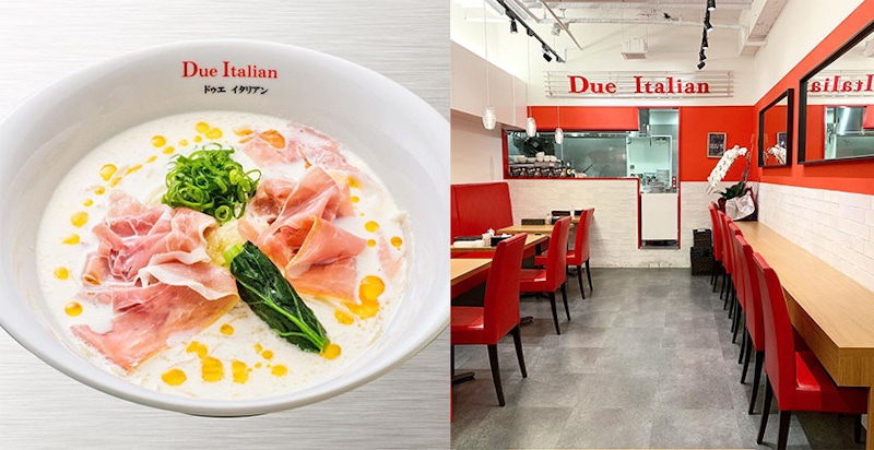 日本 東京 創意 拉麵推薦 Due Italian｜美周報