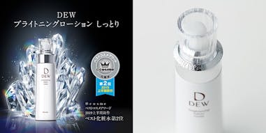 周年慶 2019周年慶 DEW DEWS 特惠組 美周報