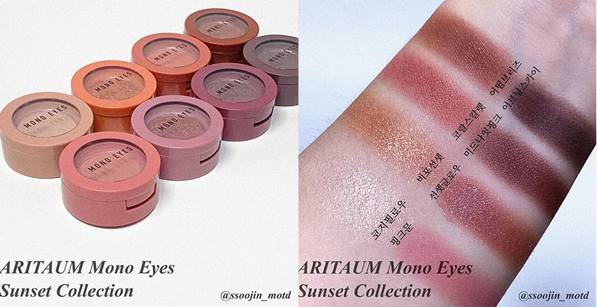 IU李知恩 紫色眼影 眼影推薦 眼彩盤 Aritaum Mono Eyes Sunset Collection|美周報