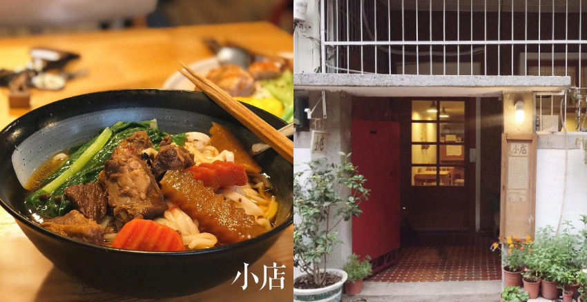 台南美食推薦 小店｜美周報