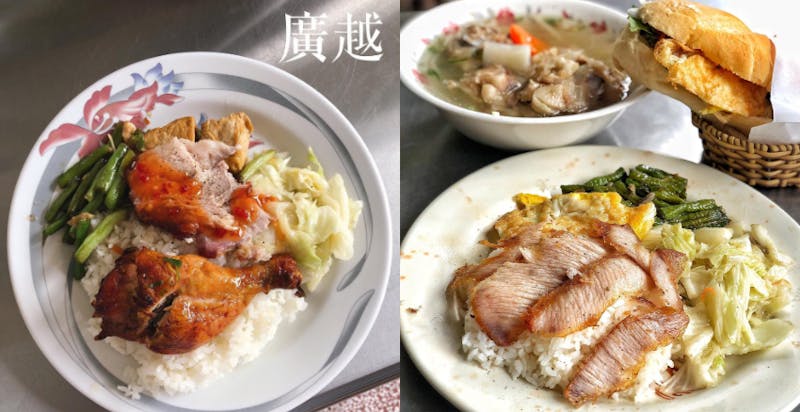 台南美食推薦 廣越美食店｜美周報