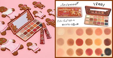 Too Faced Gingerbread Extra Spicy Eye Shadow Palette｜美周報