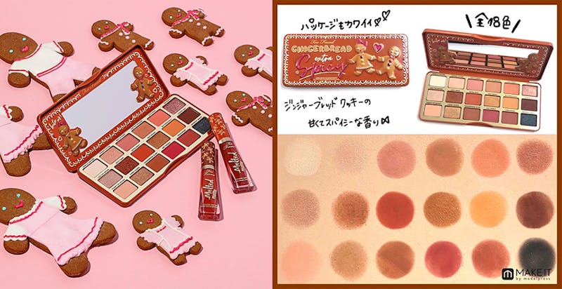 Too Faced Gingerbread Extra Spicy Eye Shadow Palette｜美周報