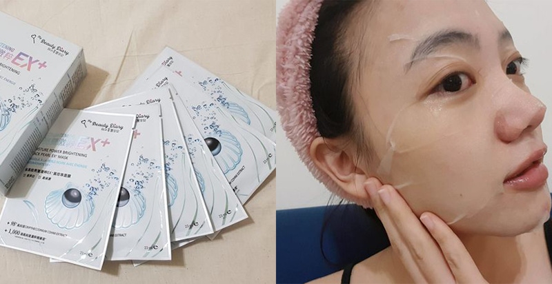 我的美麗日記保濕能亮雙激粹EX+黑珍珠面膜|美周報