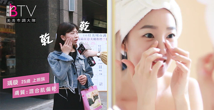 清潔前後很重要｜美周報
