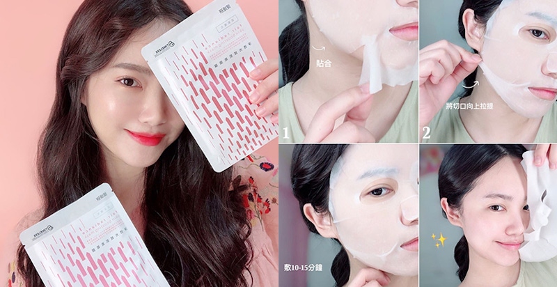 TTM 提提研淨透光感肌能面膜|美周報