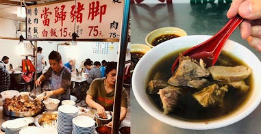 台北美食 豬腳 歸綏街當歸豬腳老店｜美周報